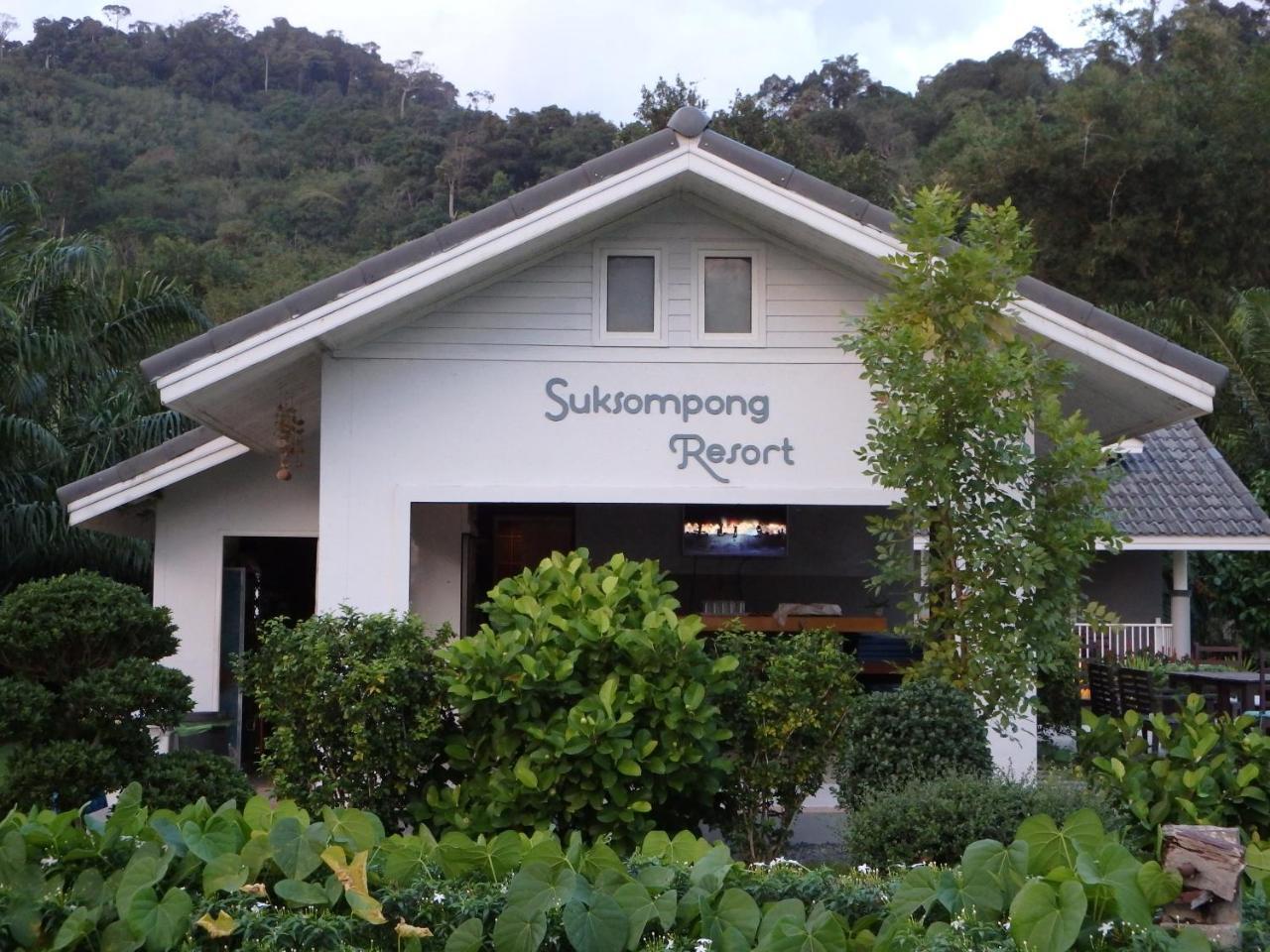 קאו לק Suksompong Resort מראה חיצוני תמונה